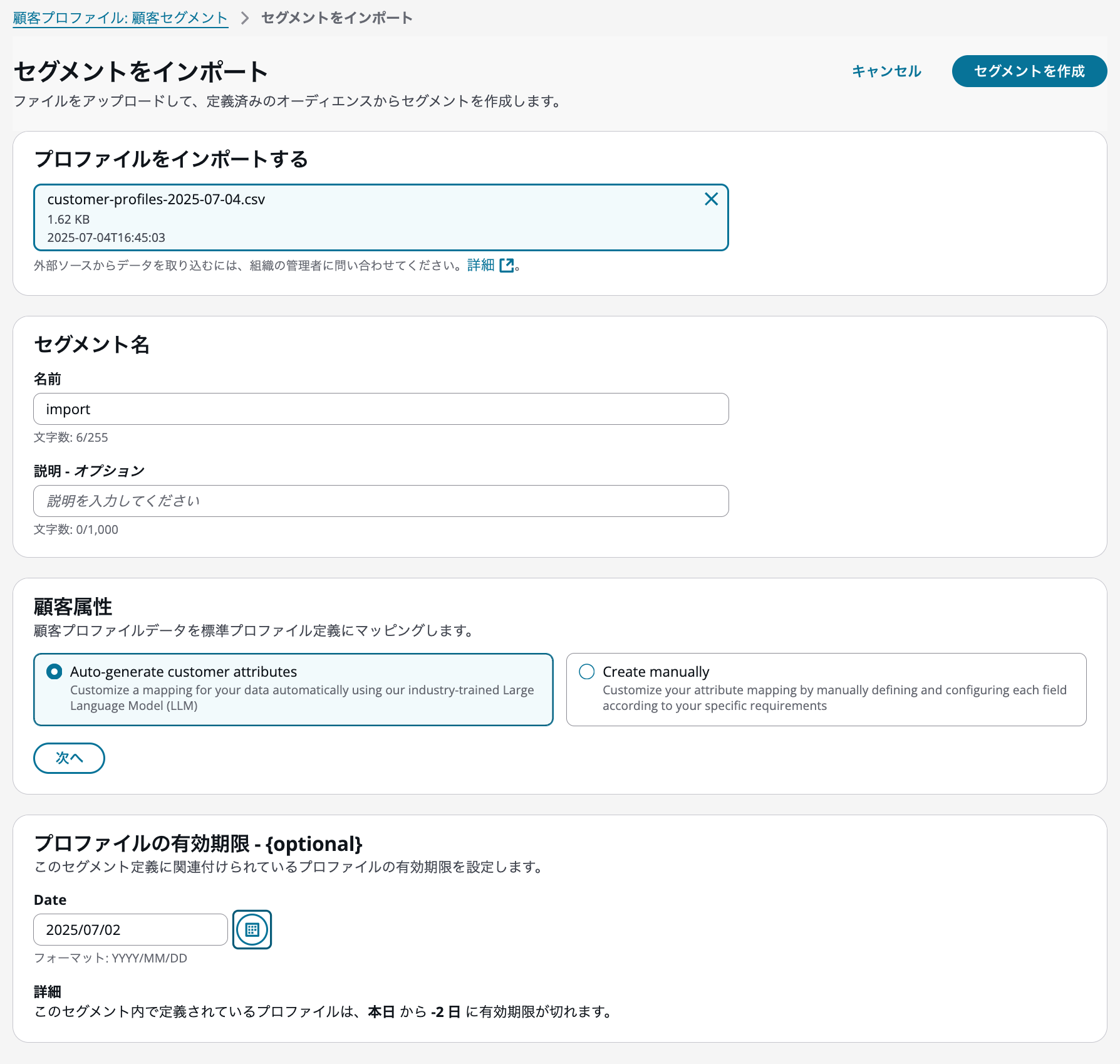 cm-hirai-screenshot 2025-07-04 16.52.55