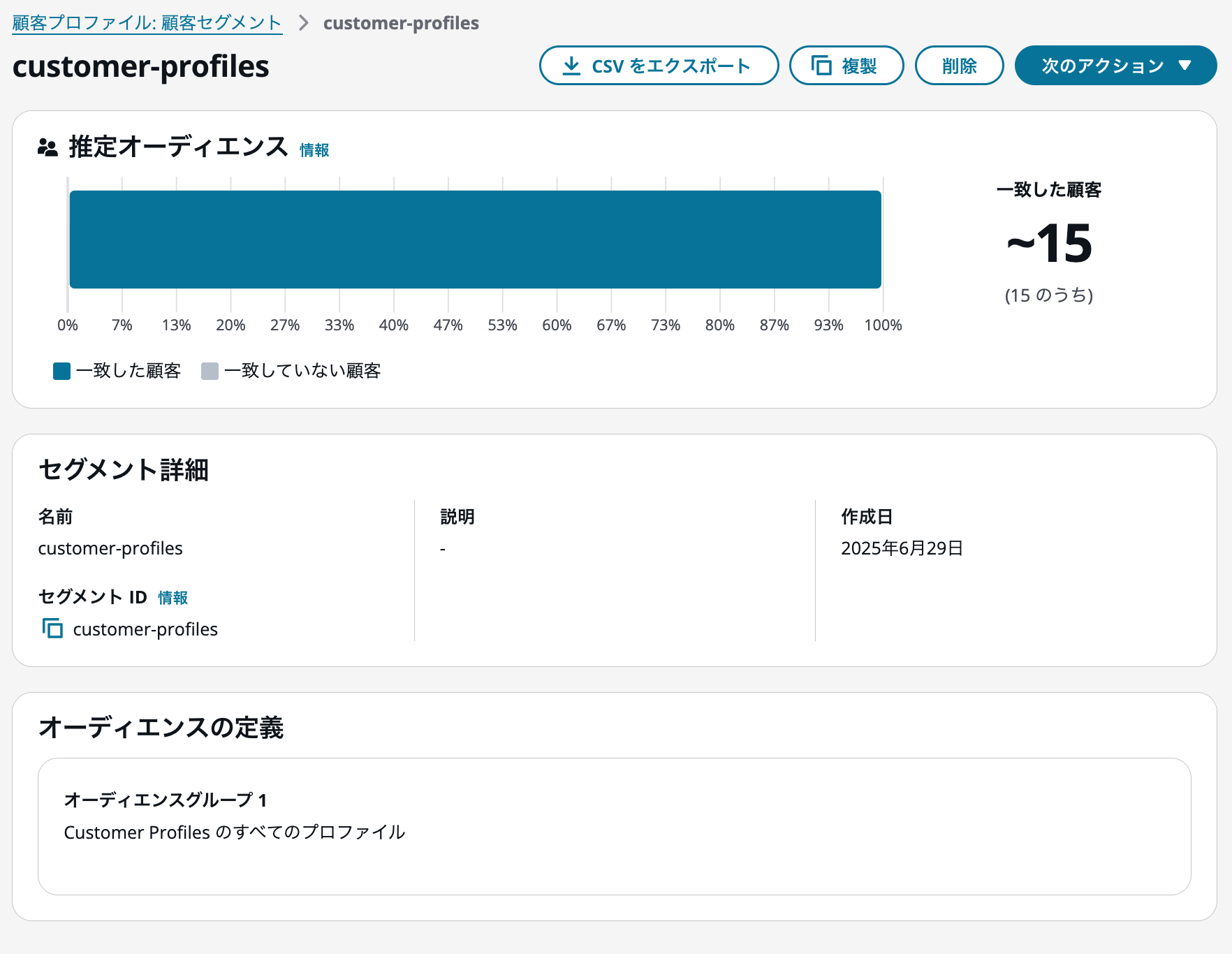 cm-hirai-screenshot 2025-07-04 16.36.56