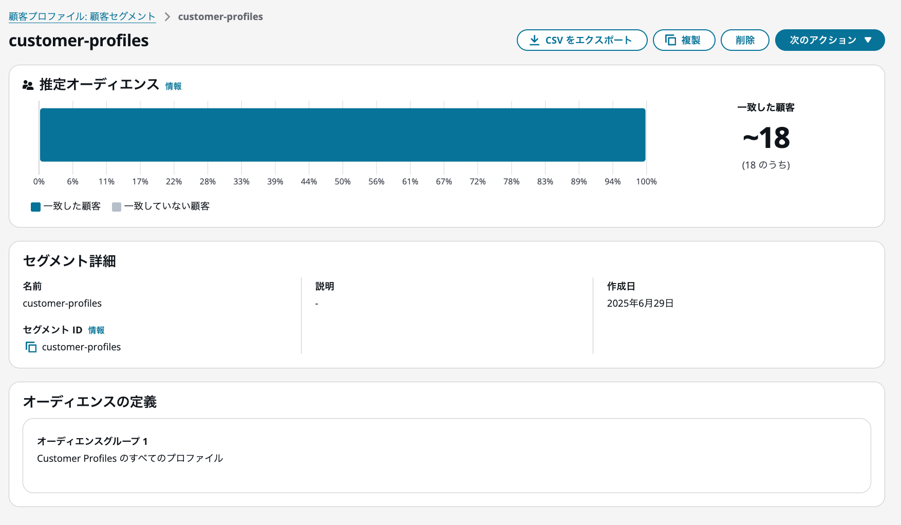 cm-hirai-screenshot 2025-07-04 17.55.28