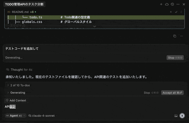 CleanShot 2025-07-04 at 18.23.34