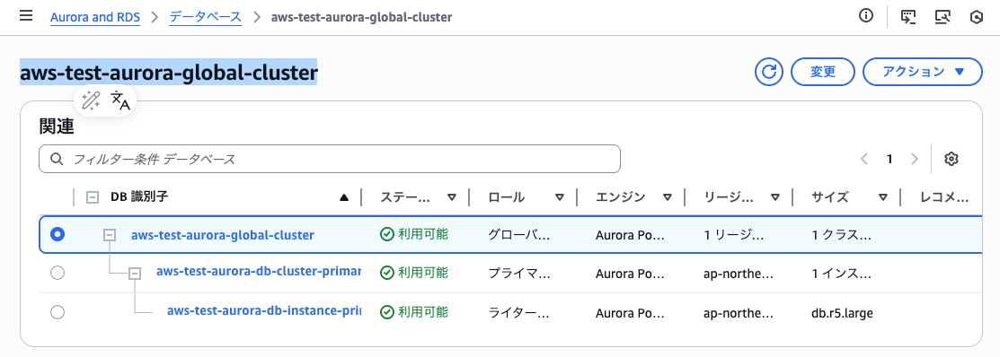 スクリーンショット 2025-07-06 16.03.10