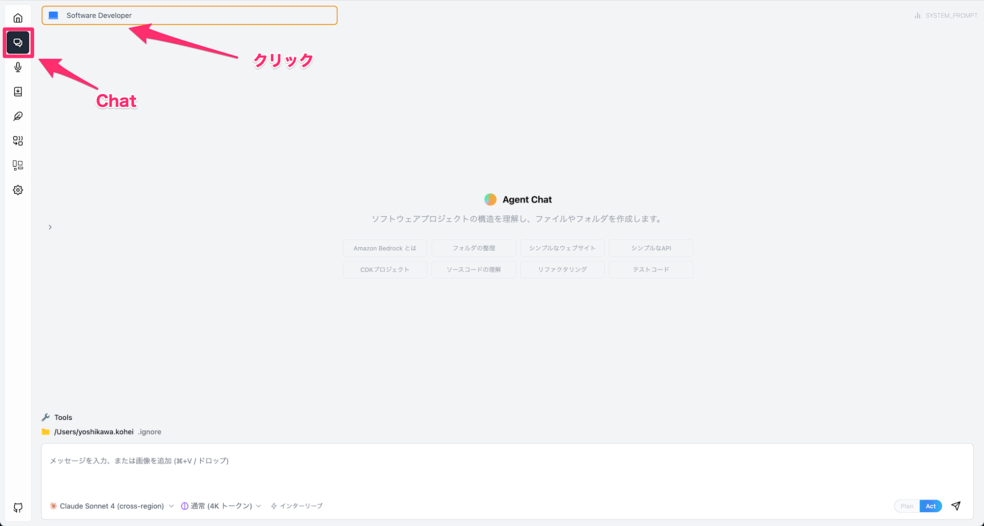 貼り付けた画像_2025_07_06_16_14