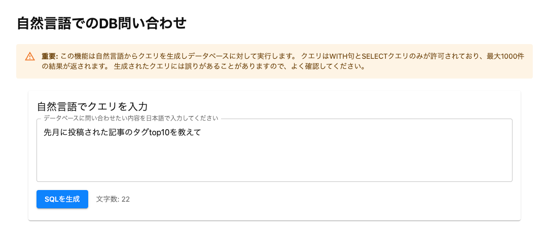 スクリーンショット 2025-07-06 22.16.32