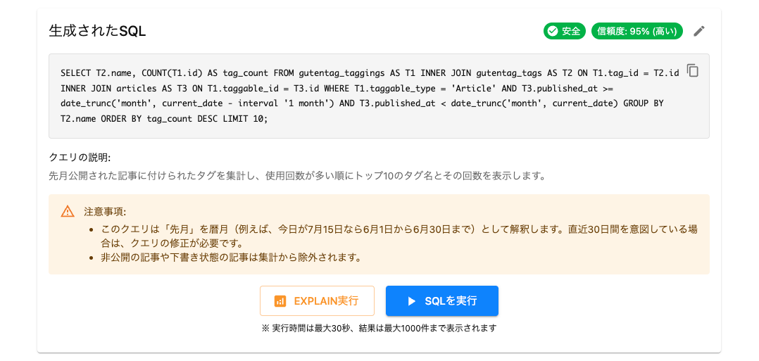 スクリーンショット 2025-07-06 22.16.48