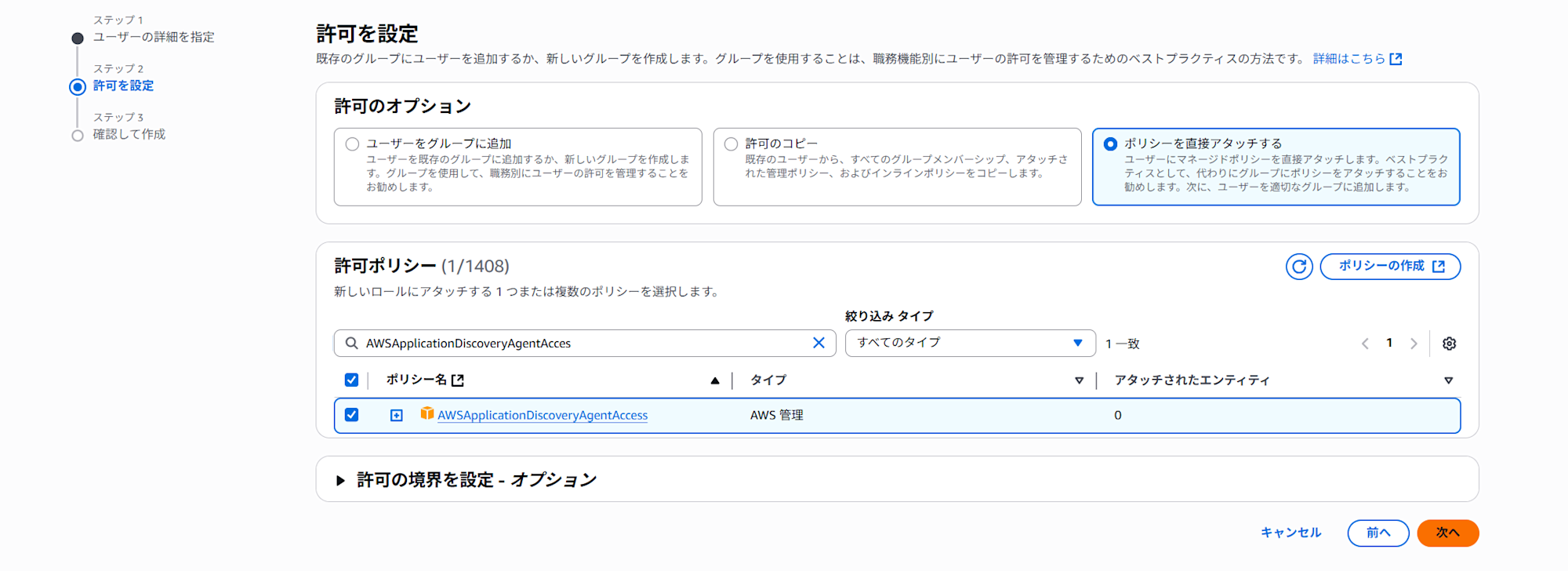 スクリーンショット 2025-07-07 101810