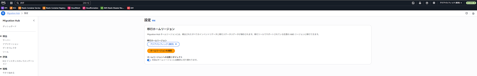 スクリーンショット 2025-06-30 134604
