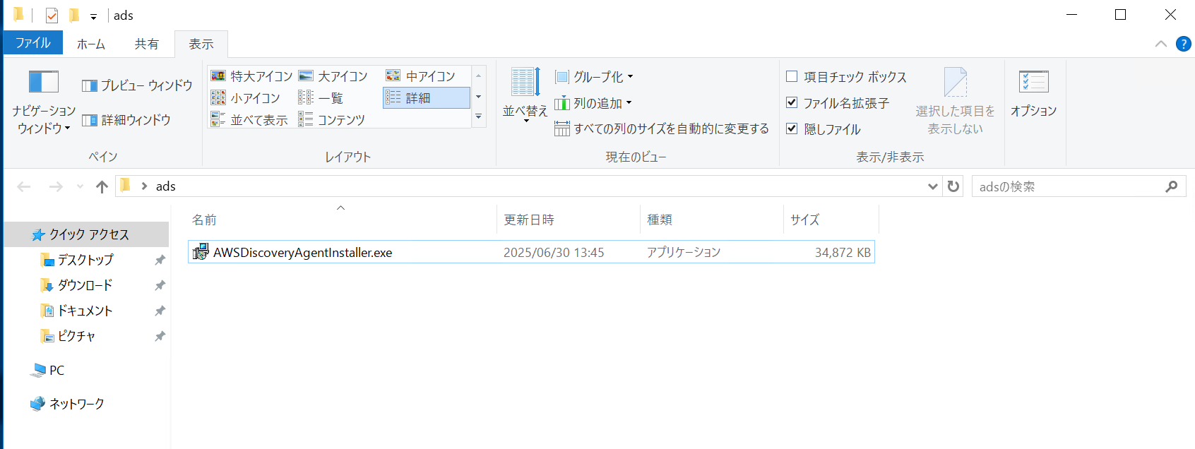 スクリーンショット 2025-07-07 101900