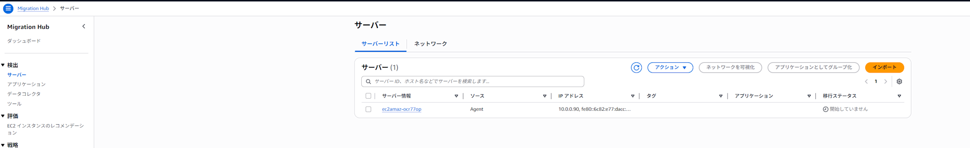 スクリーンショット 2025-07-07 104043