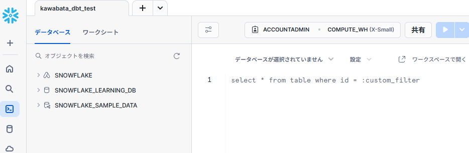 スクリーンショット 2025-07-07 142354