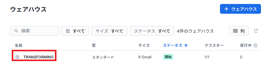 スクリーンショット 2025-07-07 144446