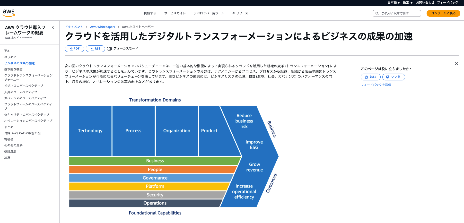 スクリーンショット 2025-07-07 16.02.55