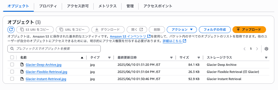 スクリーンショット 2025-07-07 16.47.36
