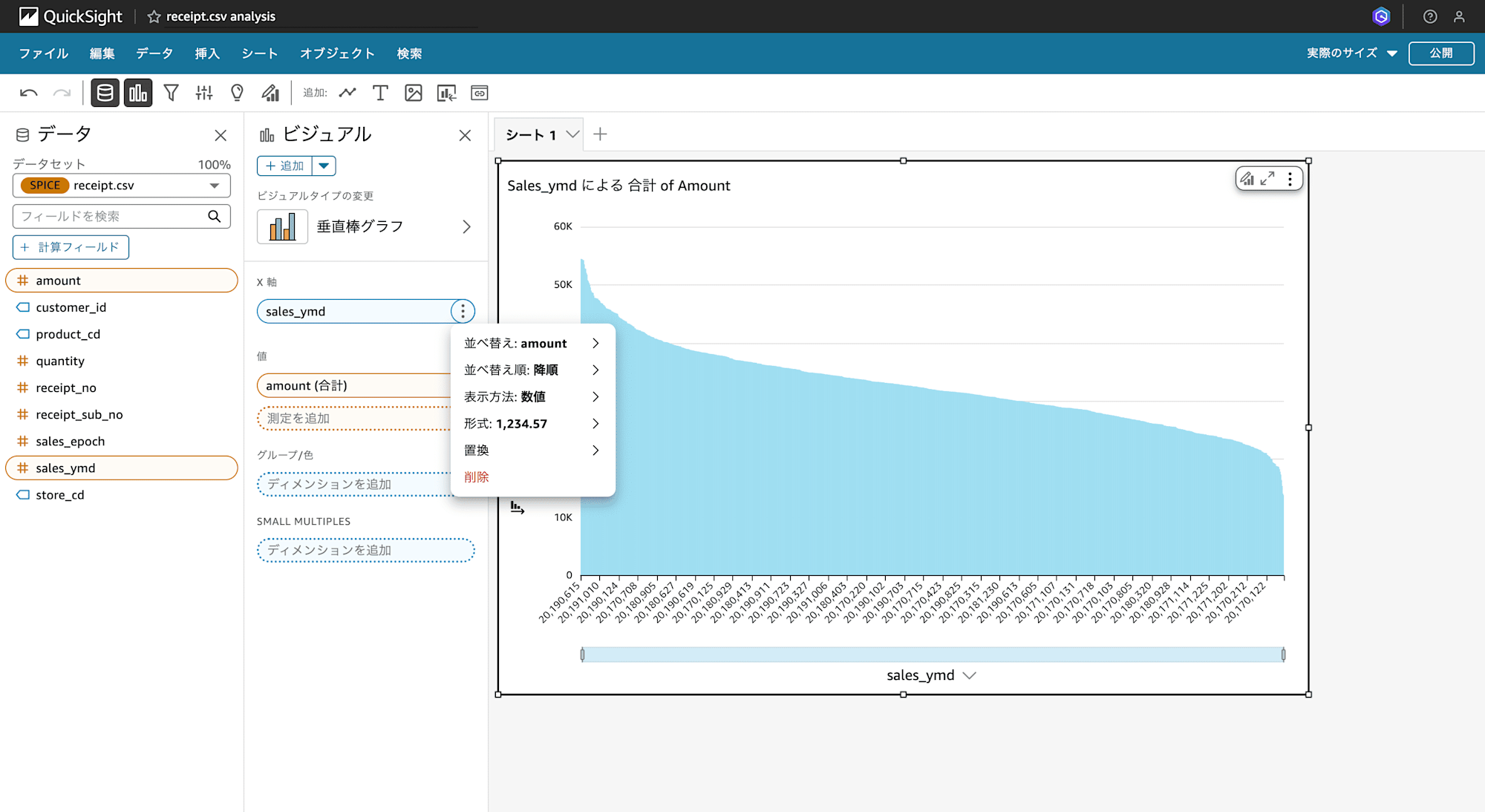 amazon-quicksight-retail-data-visialize-file-upload_15
