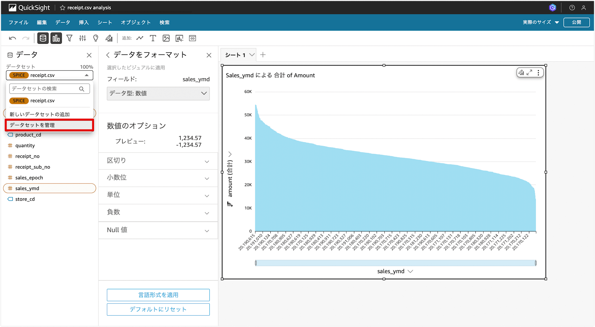 amazon-quicksight-retail-data-visialize-file-upload_18