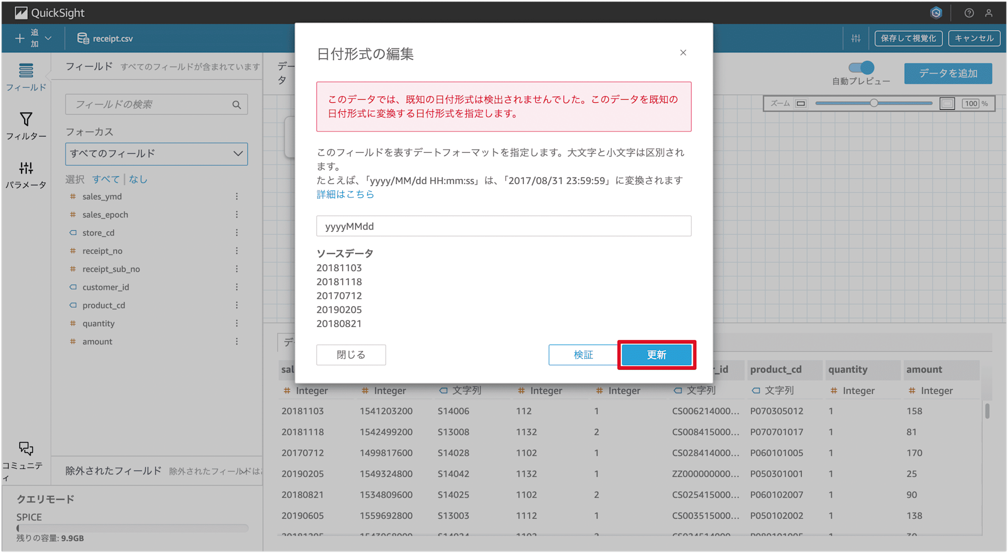 amazon-quicksight-retail-data-visialize-file-upload_22