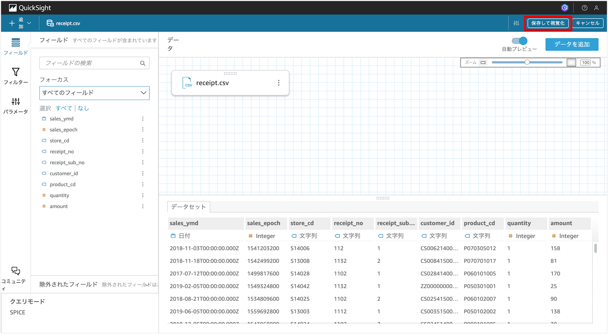 amazon-quicksight-retail-data-visialize-file-upload_24