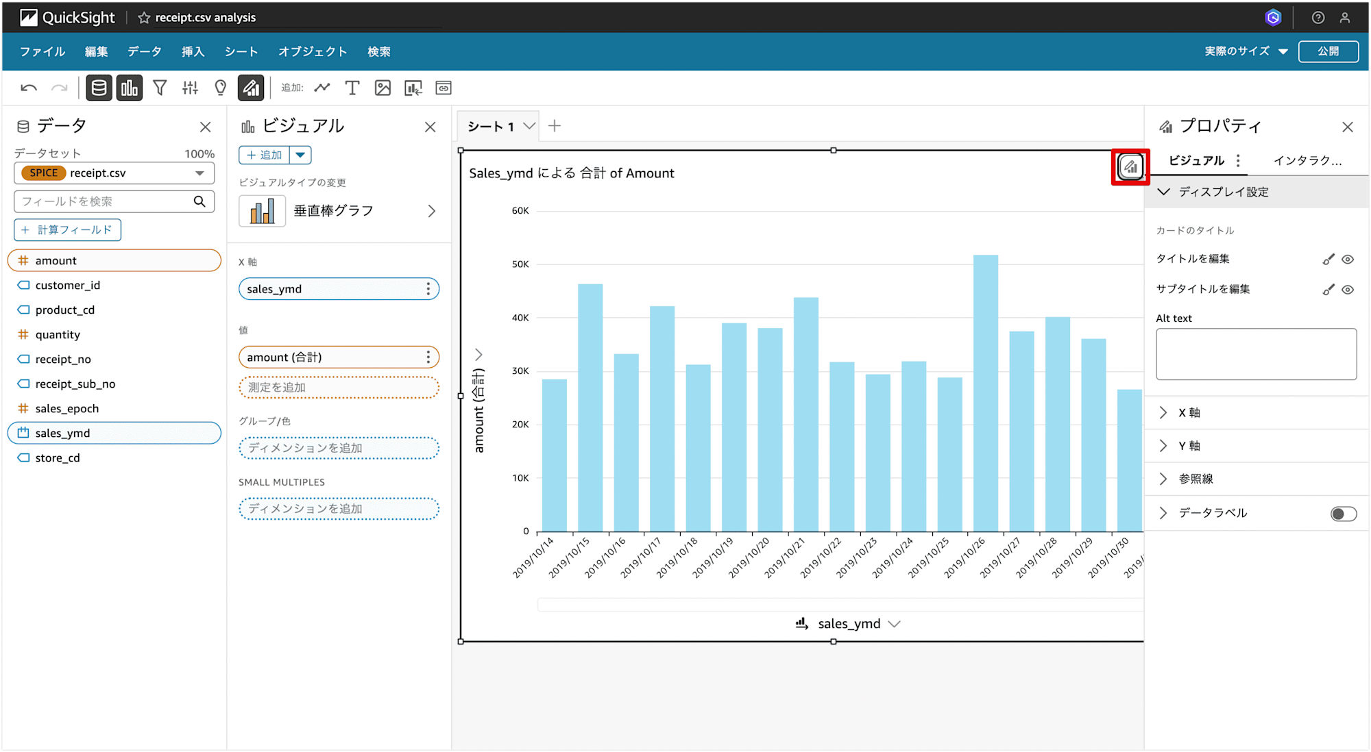 amazon-quicksight-retail-data-visialize-file-upload_30