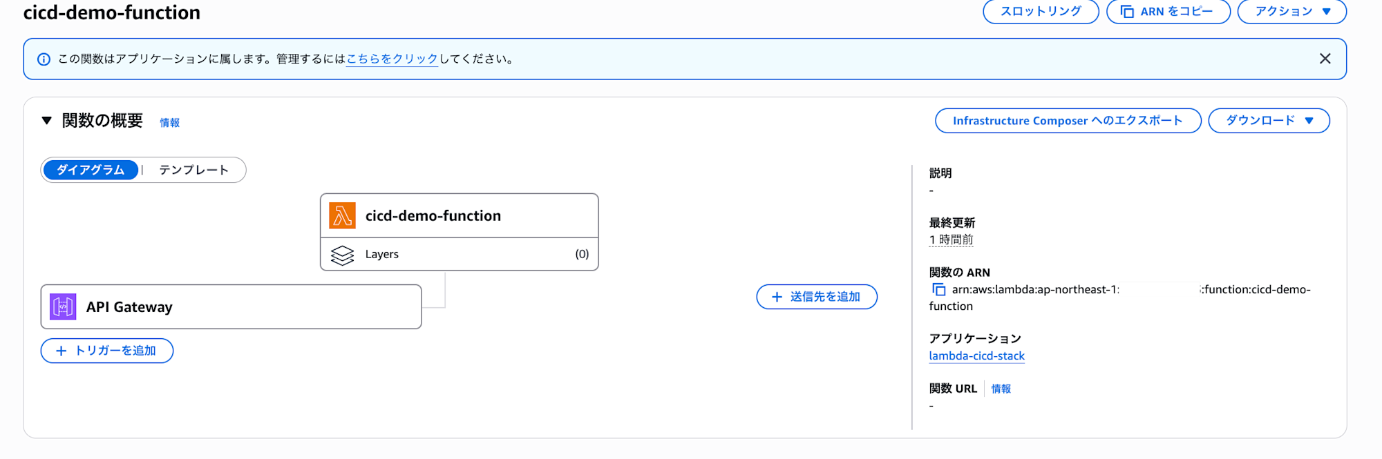 スクリーンショット 2025-07-06 22.01.14
