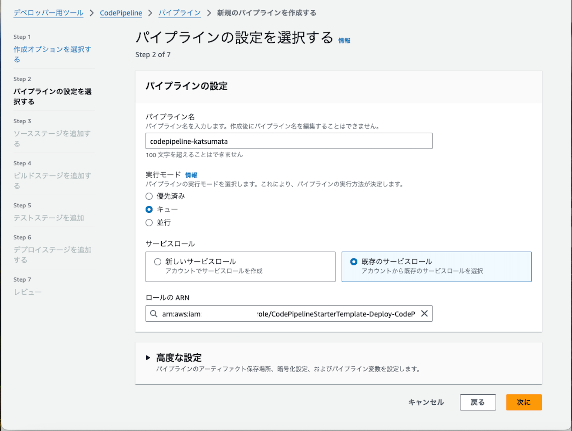 スクリーンショット 2025-07-07 17.52.28
