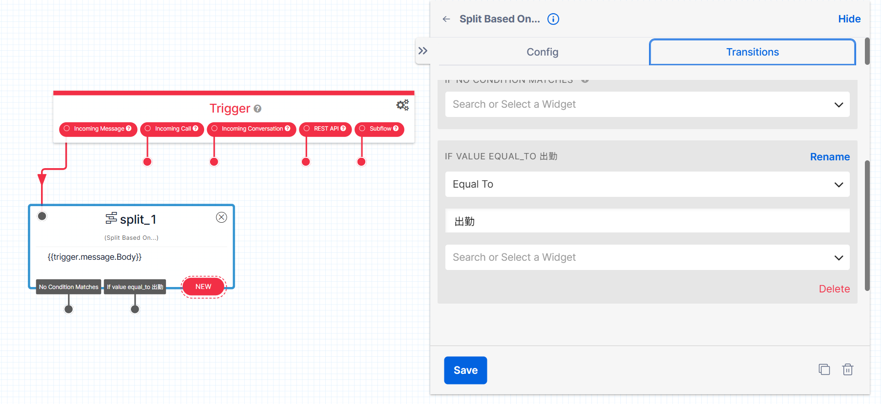 Split Based On②20250707