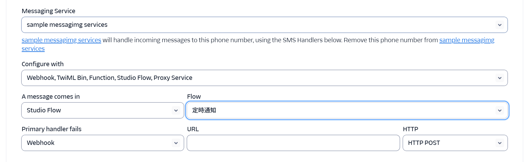 電話番号に紐づけ20250707