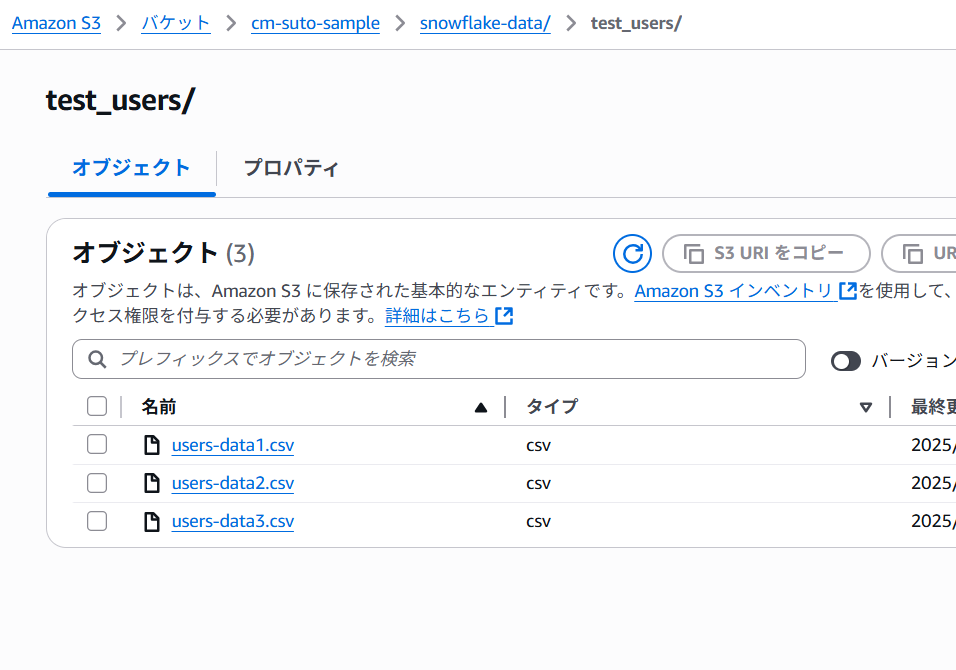 スクリーンショット 2025-07-07 184115