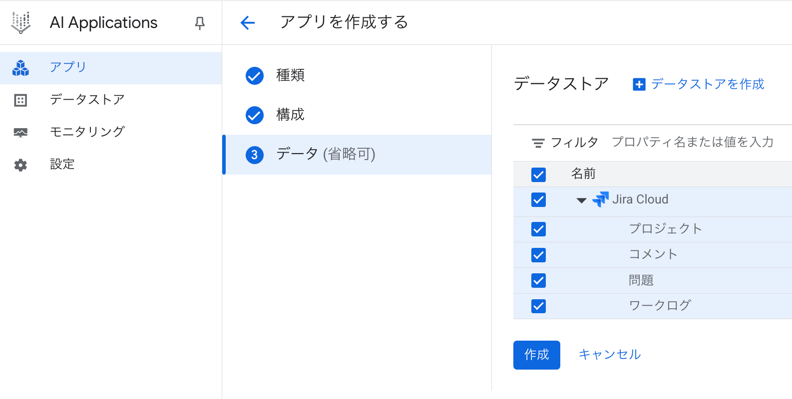 スクリーンショット 2025-07-07 19.27.21
