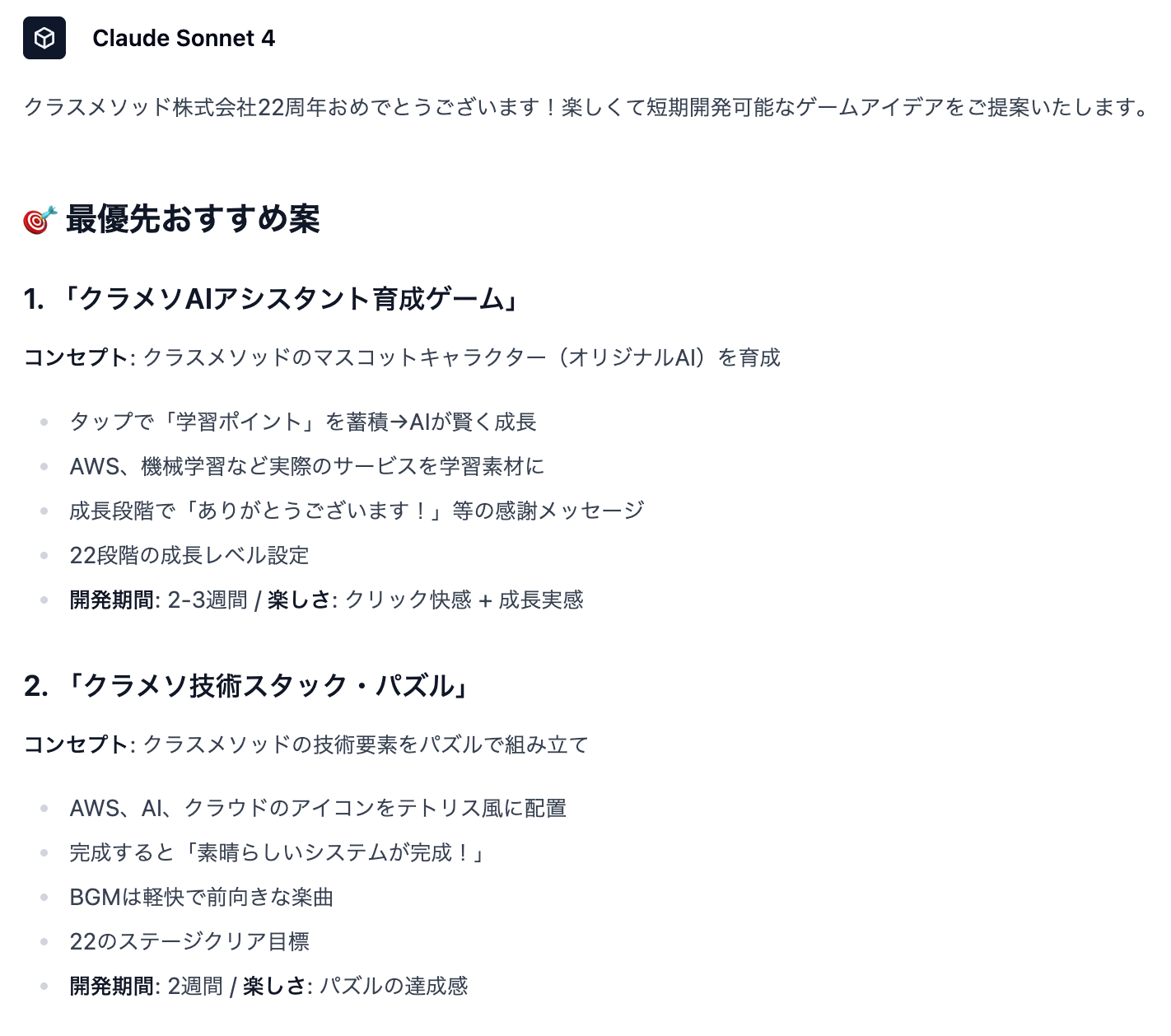 Screenshot 2025-07-07 at 20.15.14