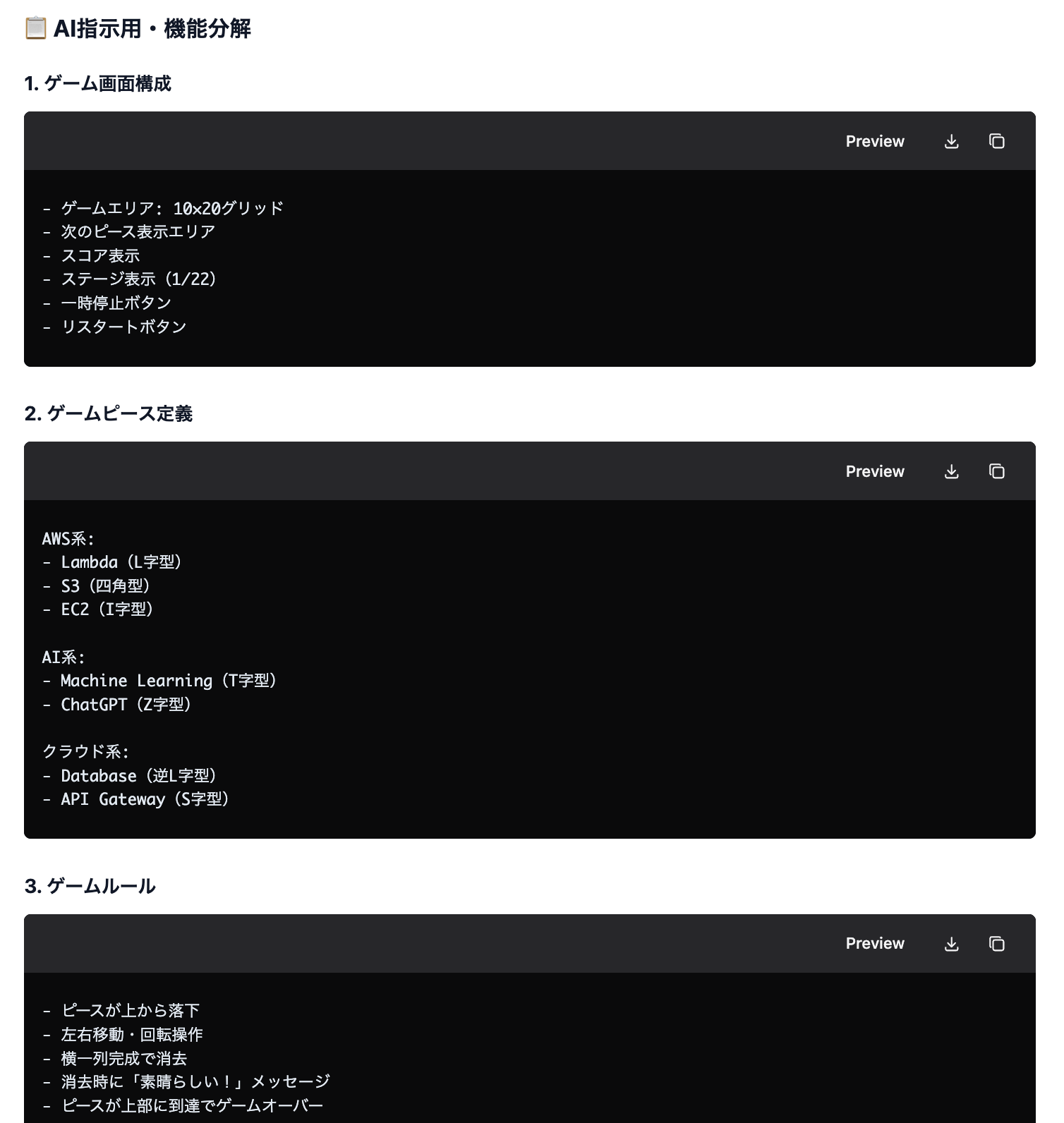 Screenshot 2025-07-07 at 20.18.55