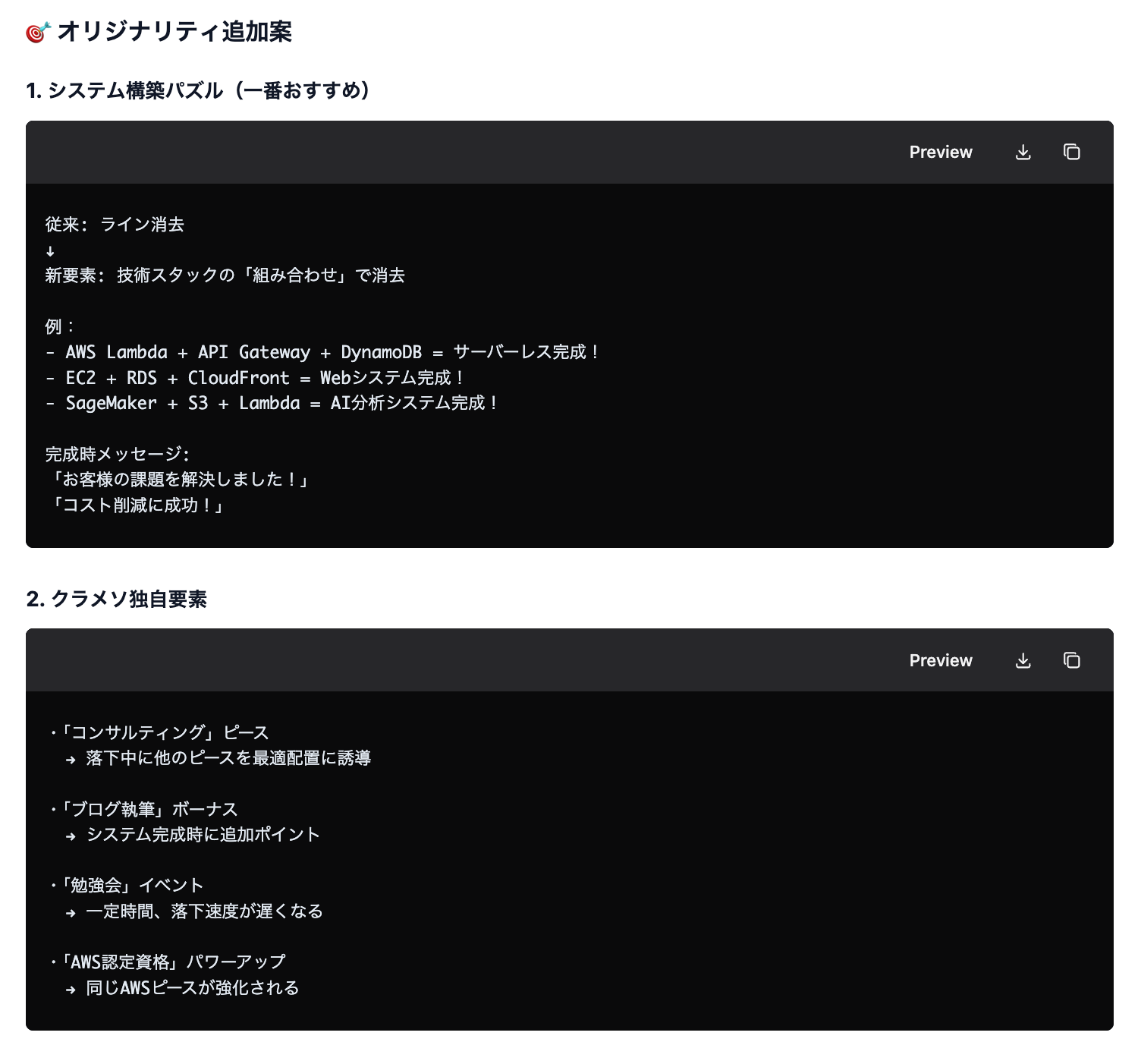 Screenshot 2025-07-07 at 20.33.22