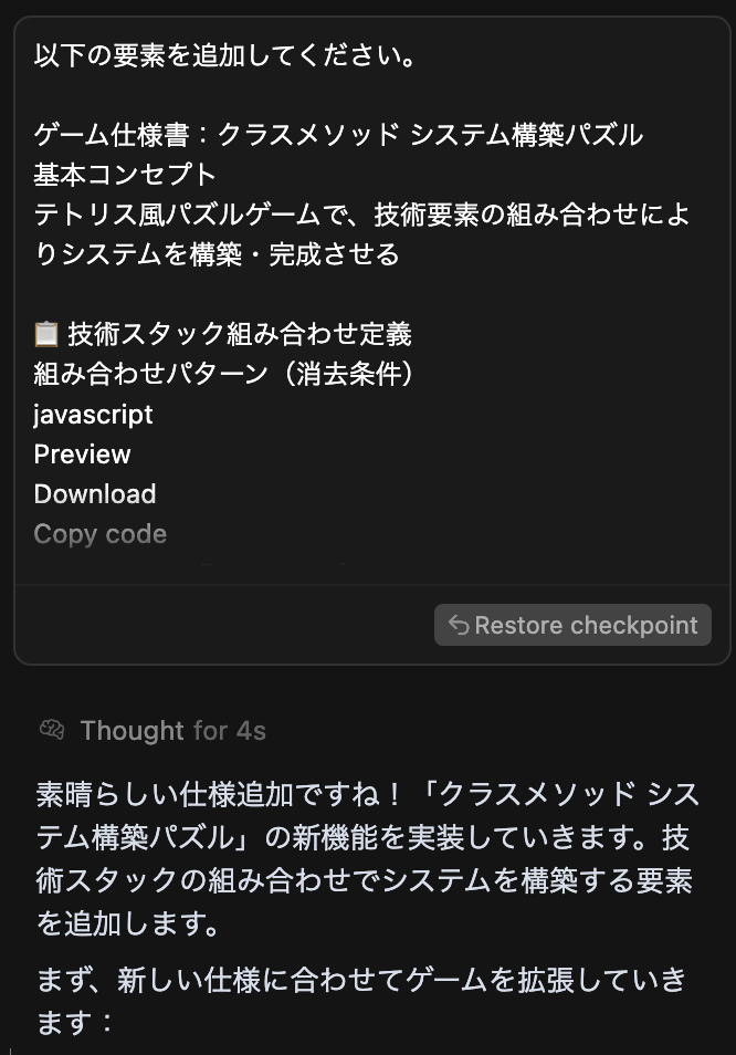 Screenshot 2025-07-07 at 20.36.27
