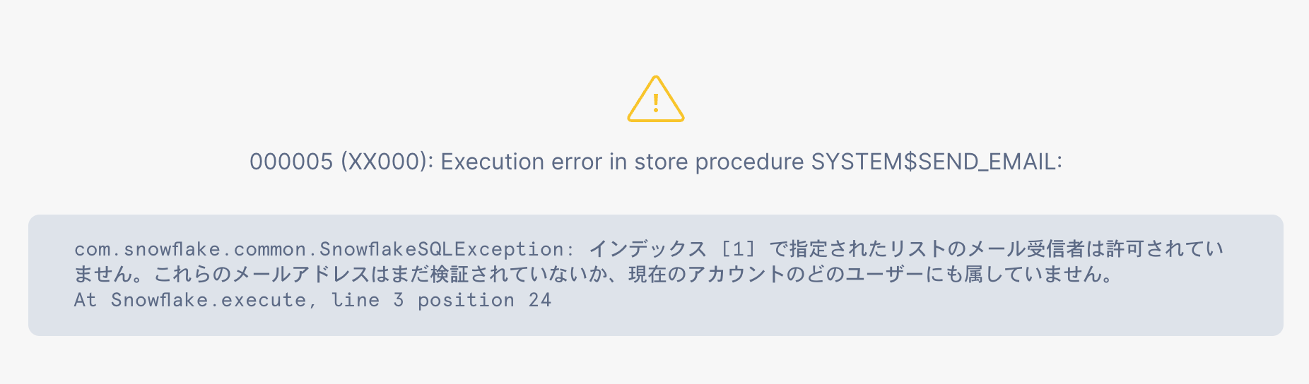 ni_send_mail_error