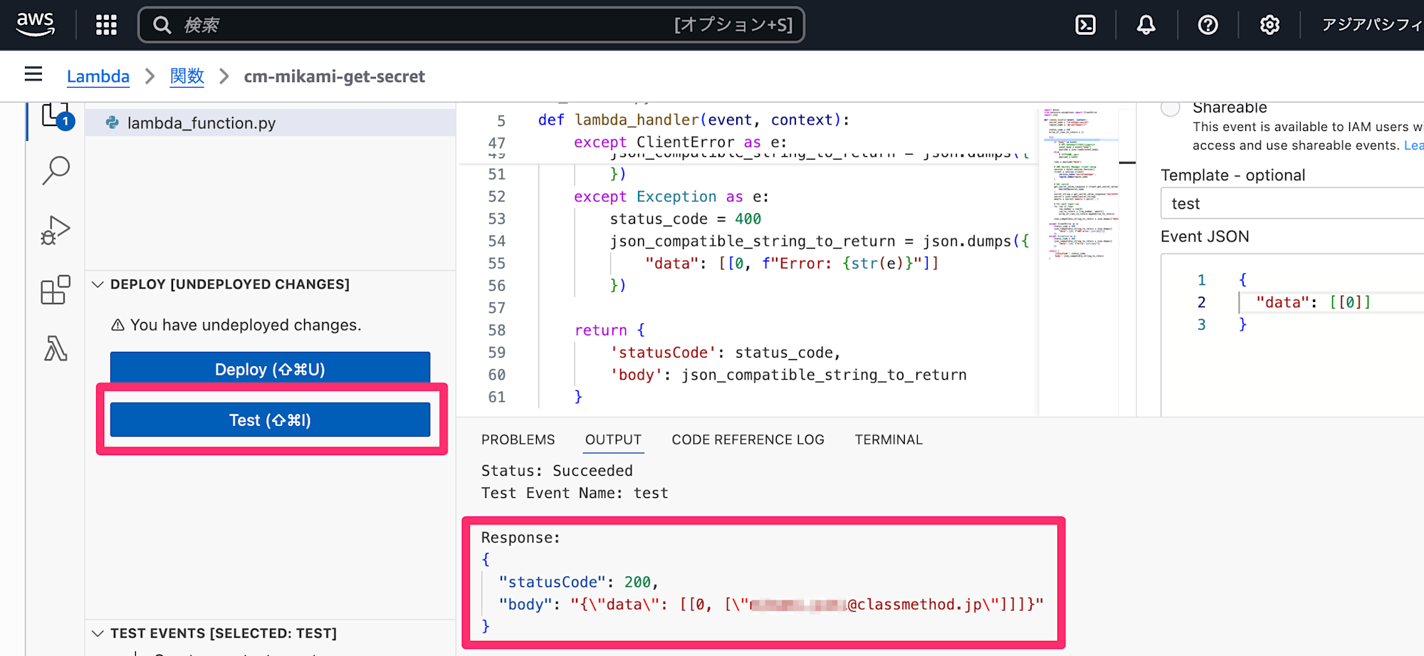 exec_lambda_test