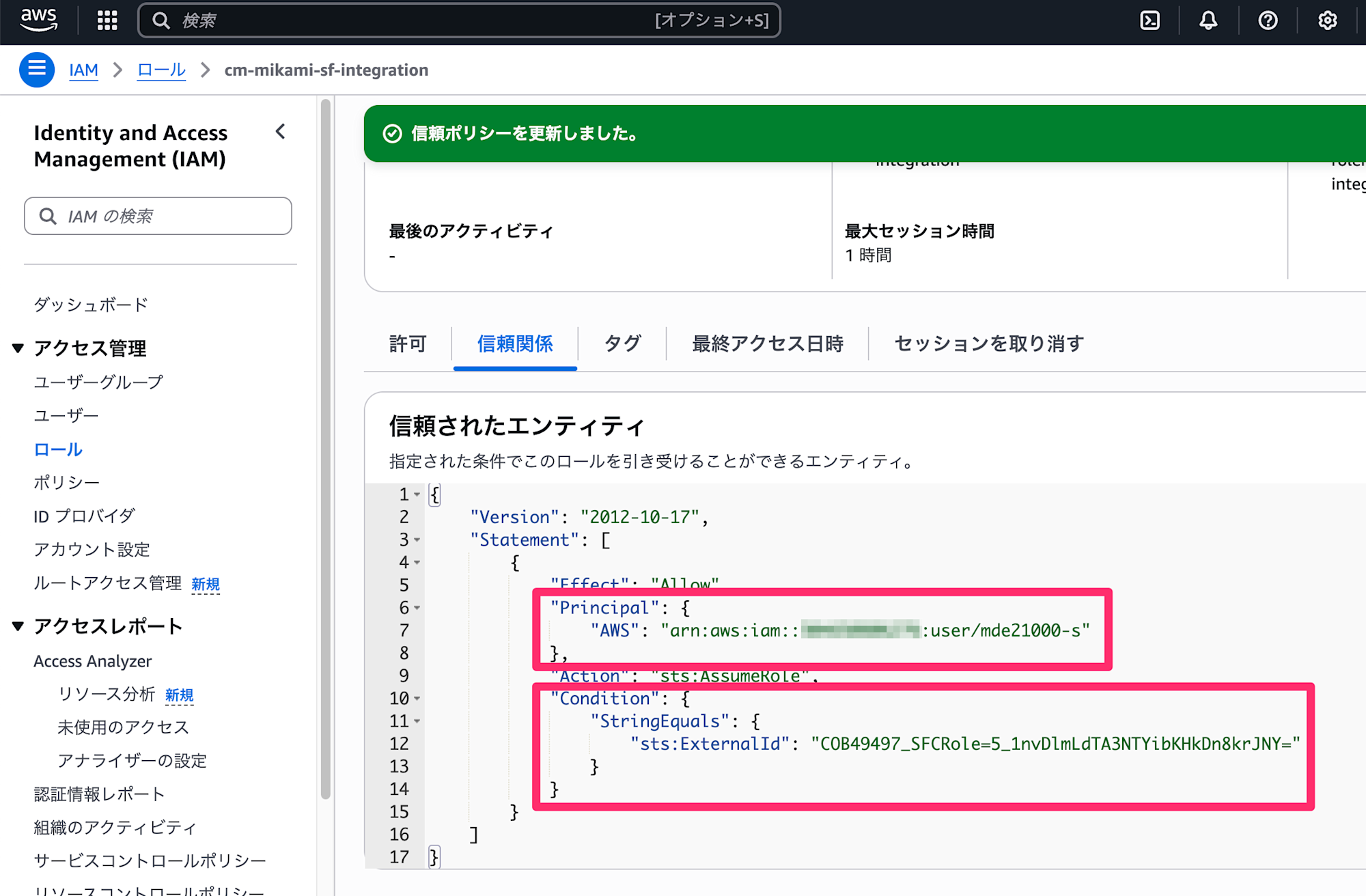 mod_role_api_integration