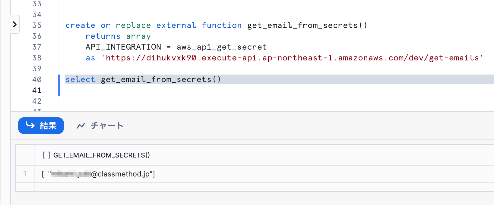 exec_external_function