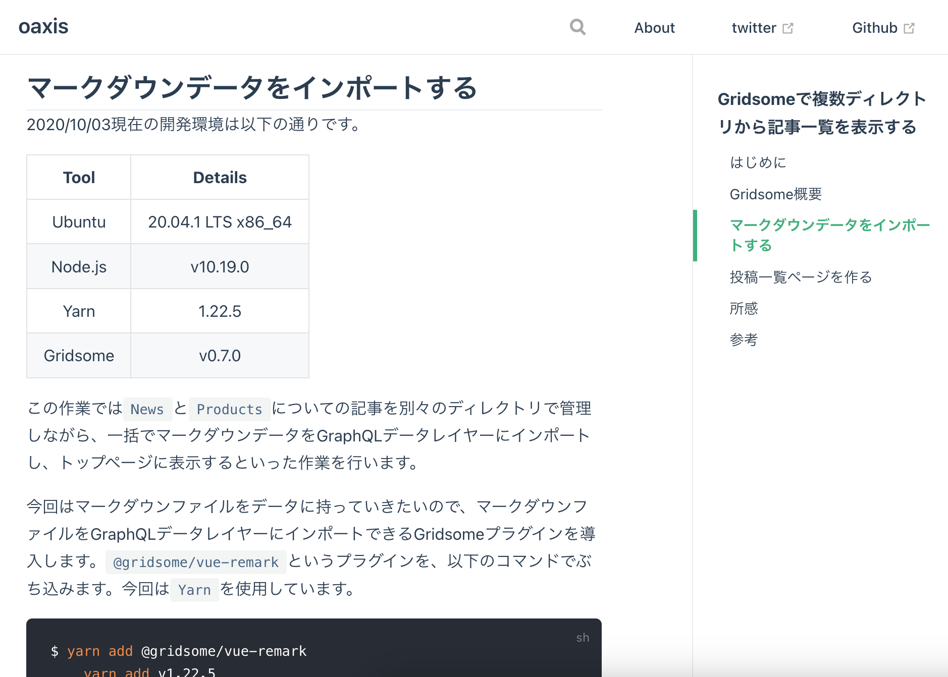 スクリーンショット 2025-07-07 22.00.50