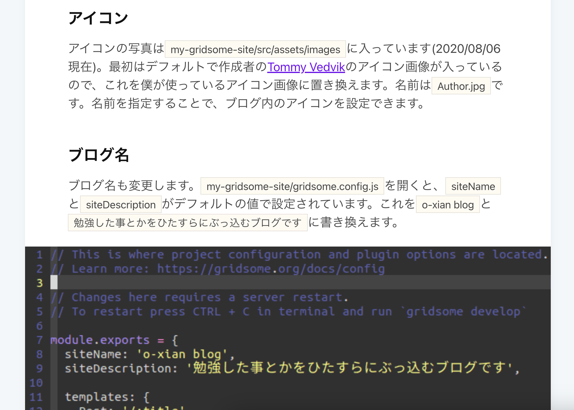 スクリーンショット 2025-07-07 22.03.11