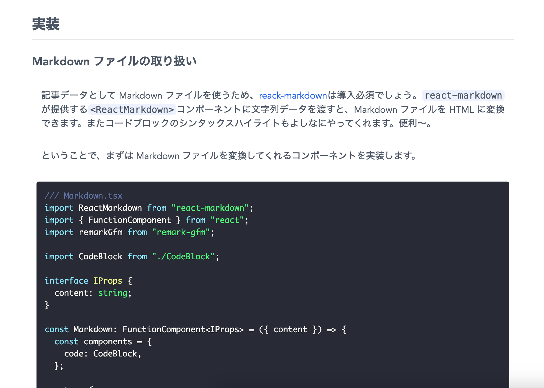 スクリーンショット 2025-07-07 22.04.15