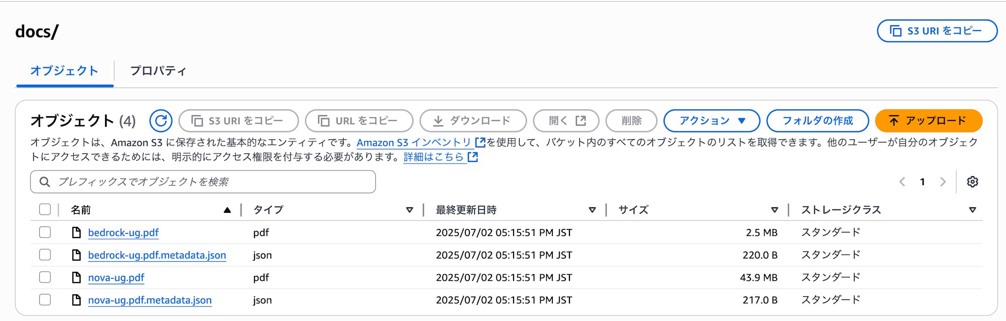 貼り付けた画像_2025_07_07_22_28