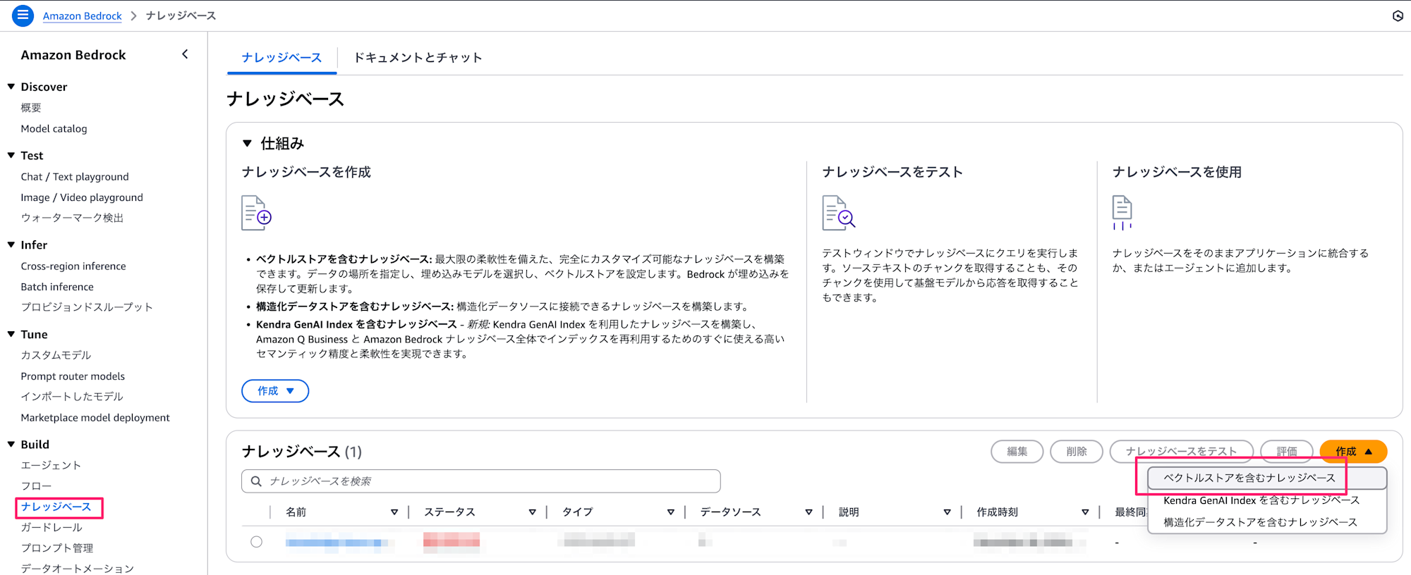 貼り付けた画像_2025_07_07_22_31