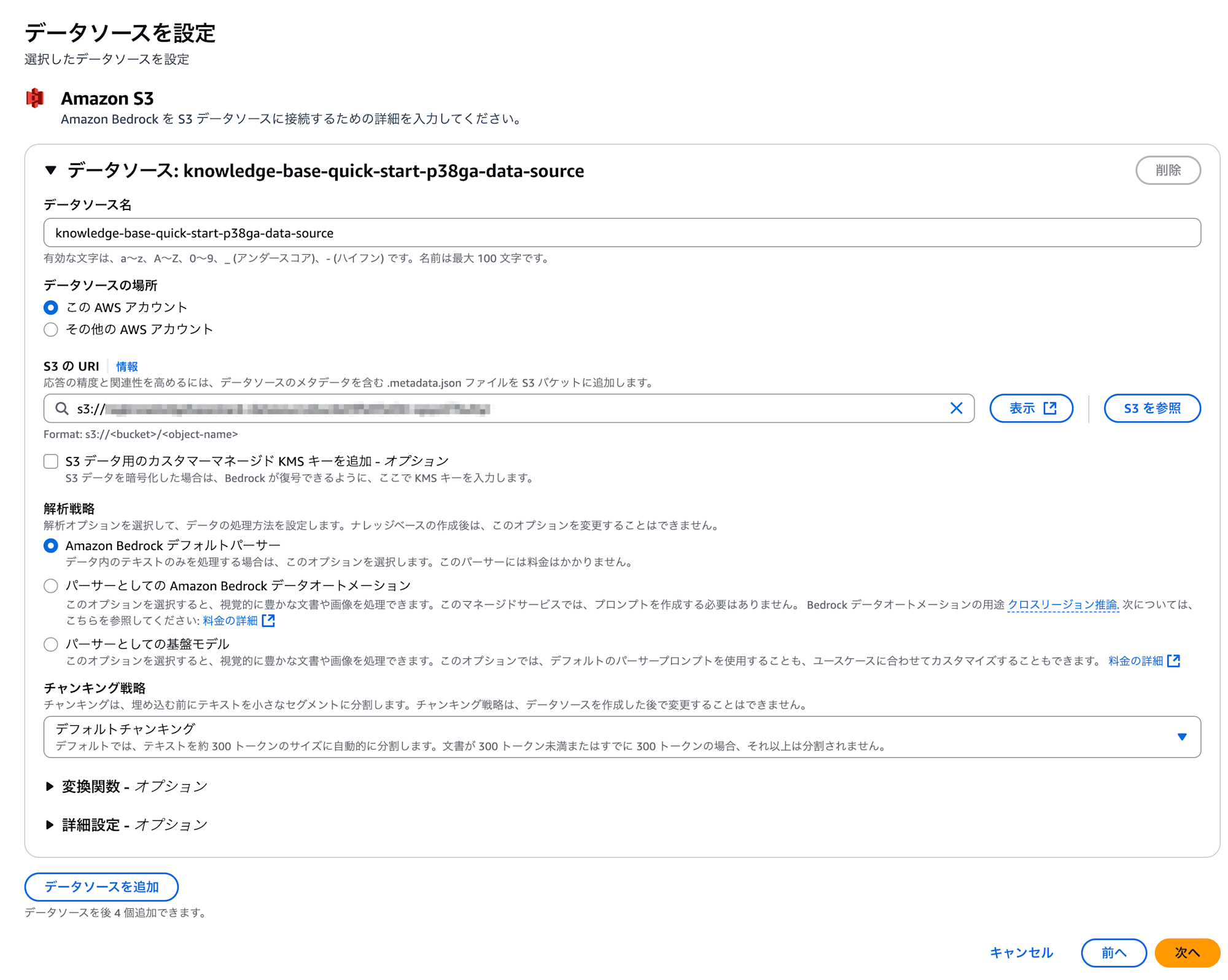 貼り付けた画像_2025_07_07_22_35