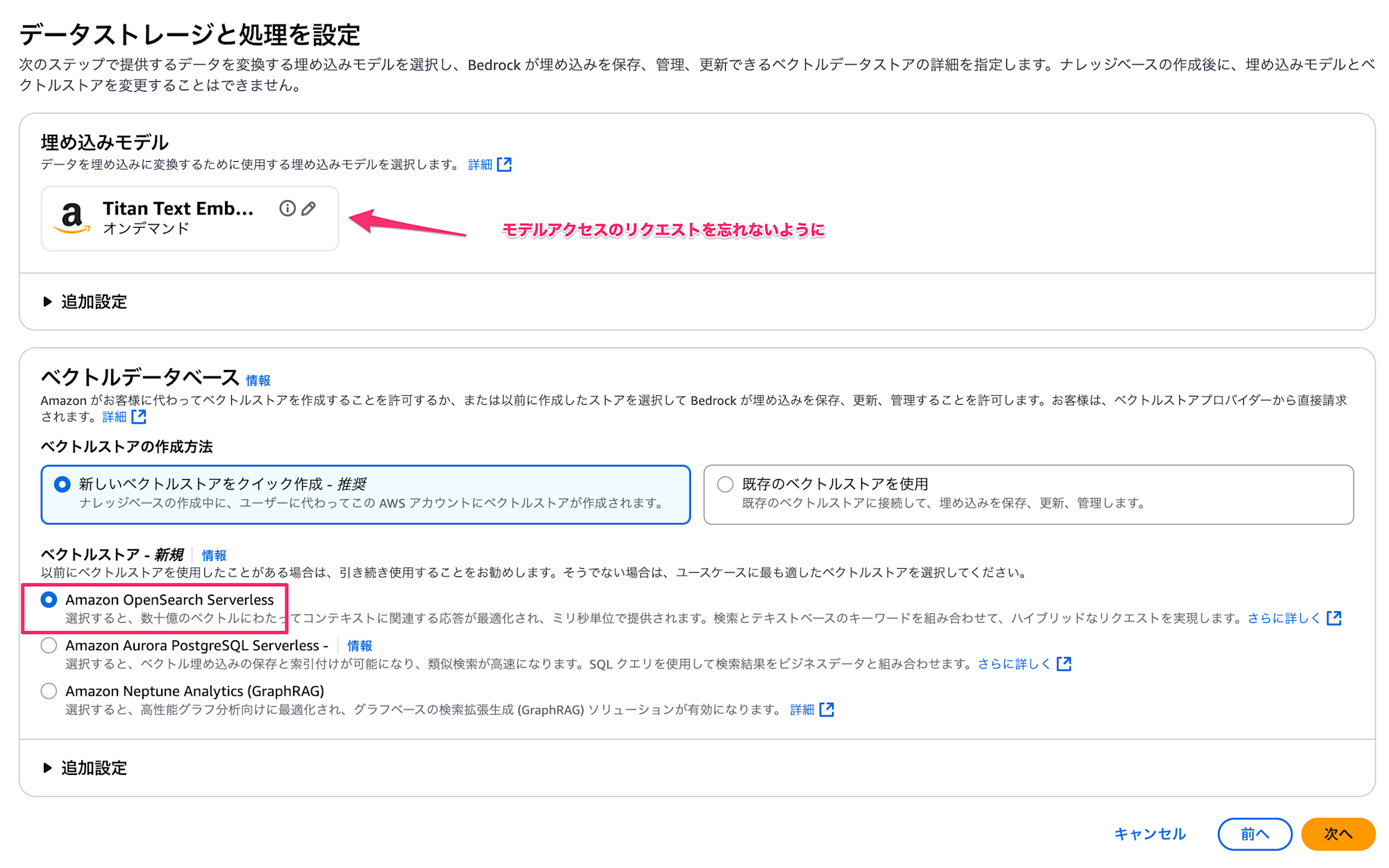 貼り付けた画像_2025_07_07_22_35