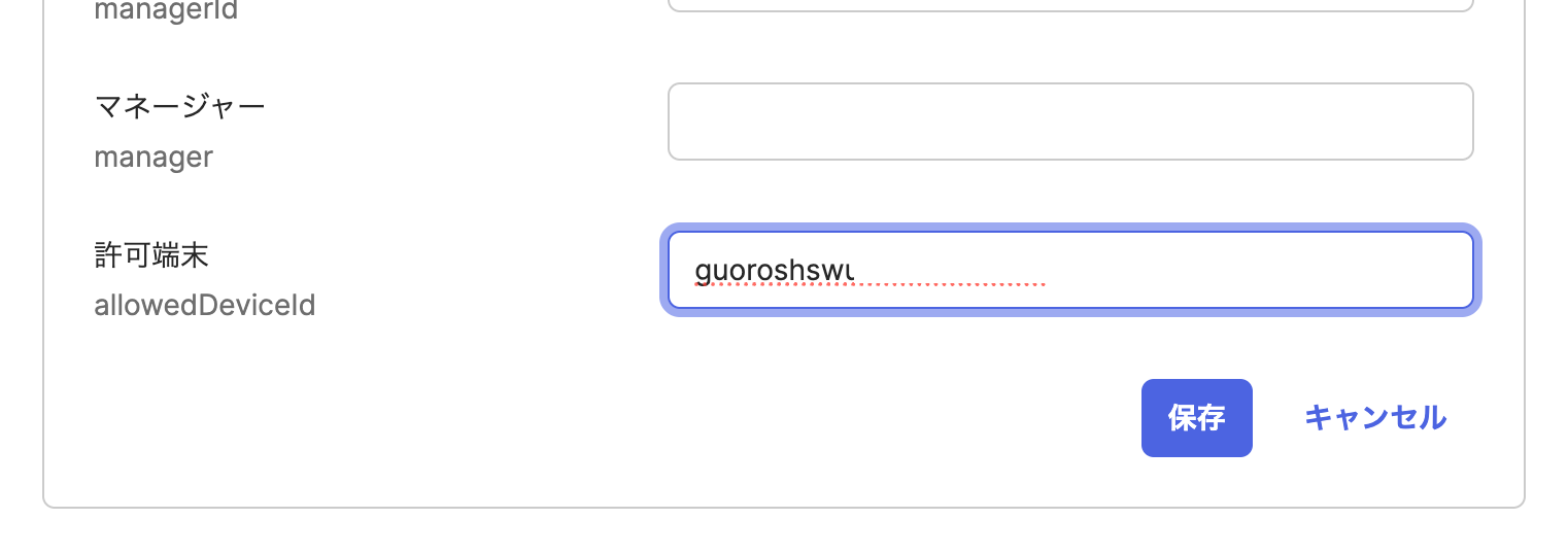 okta-fastpass-device-access_9