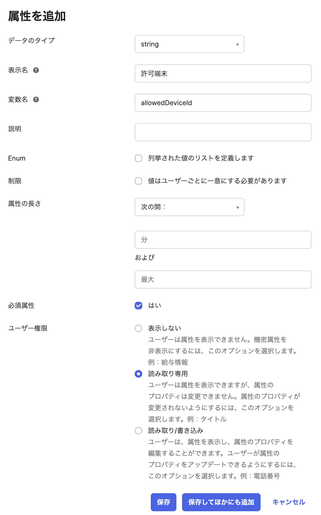 okta-fastpass-device-access_7