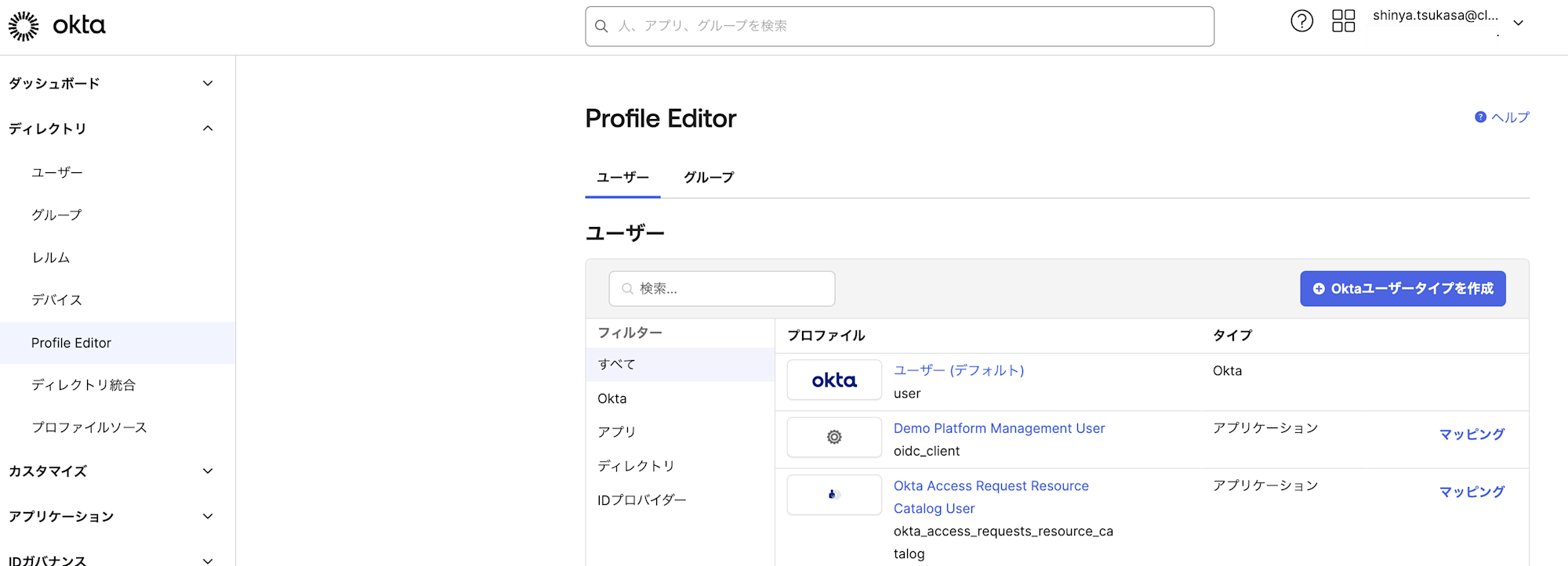 okta-fastpass-device-access_5