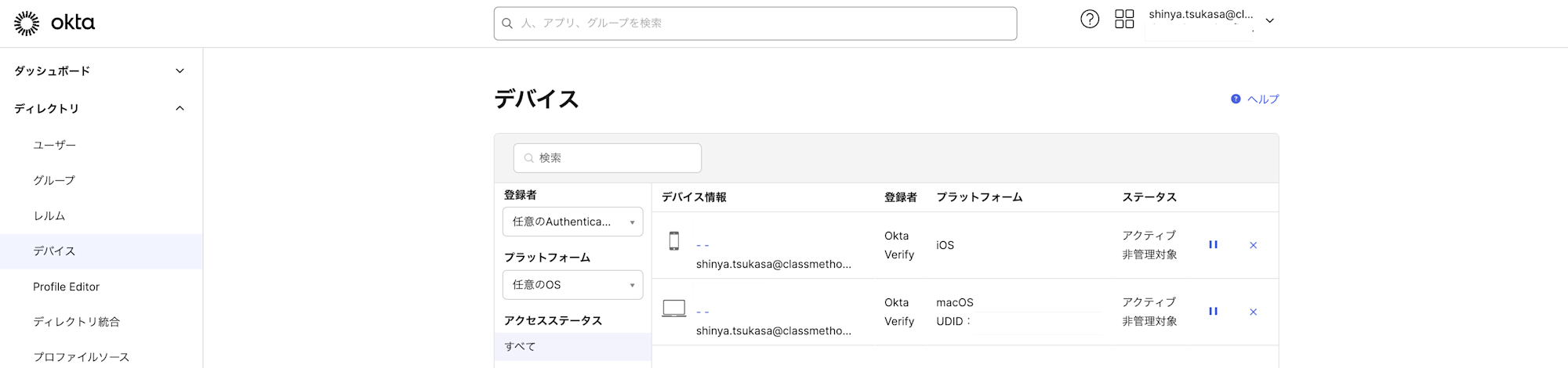 okta-fastpass-device-access_3