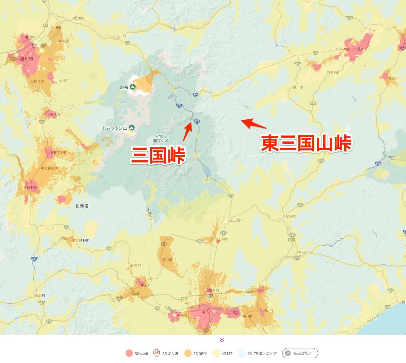 Auエリアマップ