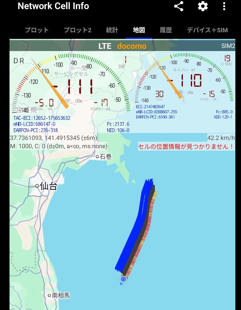 仙台沖