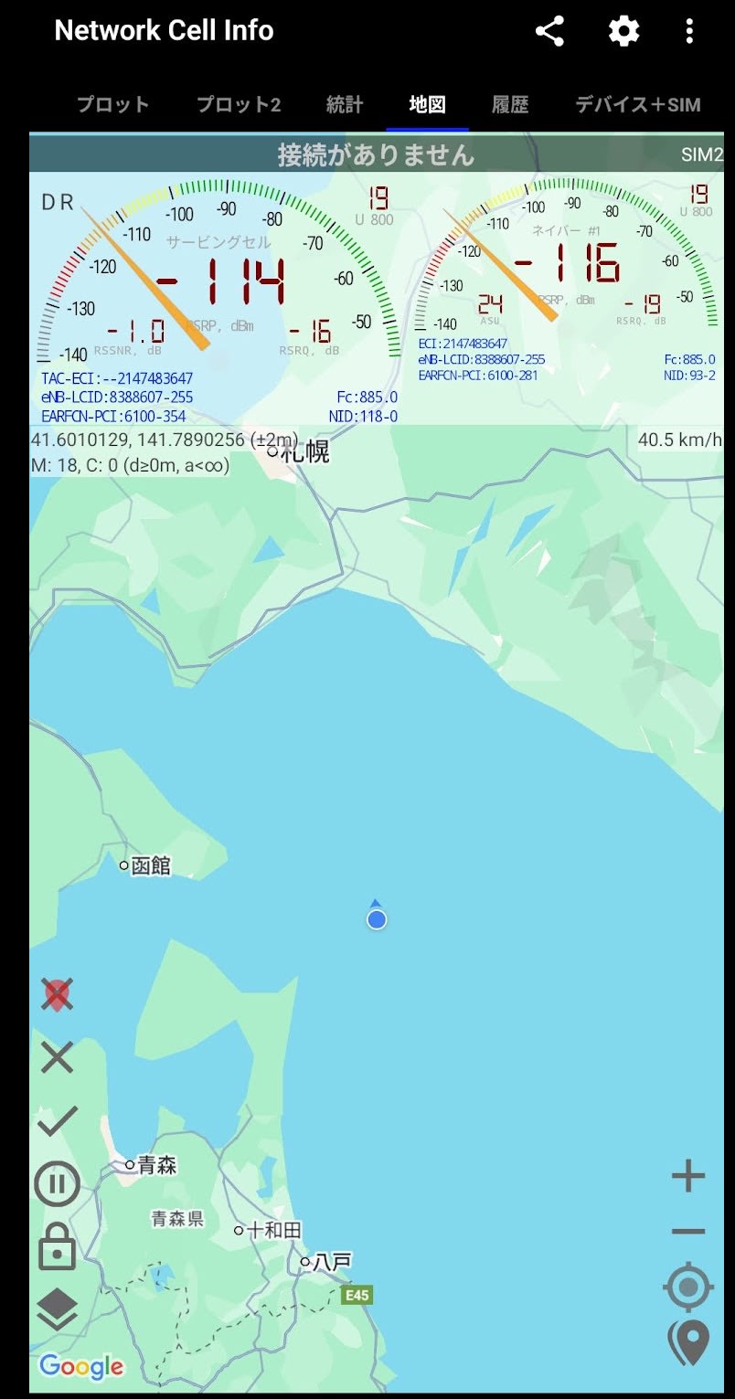 海上(室蘭沖)