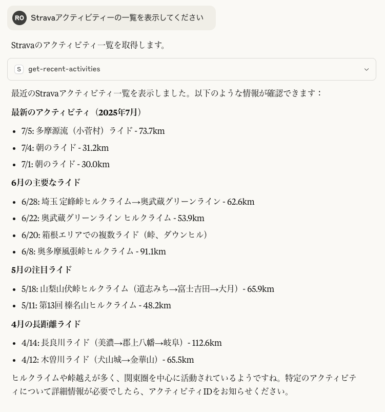 strava_cmp05